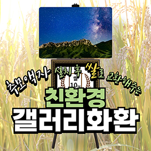 화환이미지